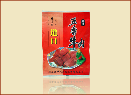 張存有道口燒雞名聲大燥，創(chuàng)業(yè)加盟不容錯過
