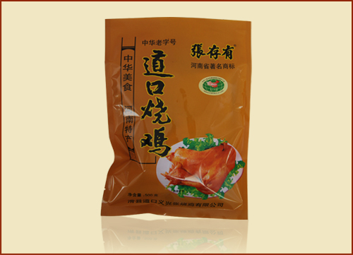 中秋將到，道口燒雞為你添“鄉(xiāng)情”