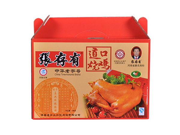 道口燒雞加盟人員培訓(xùn)！
