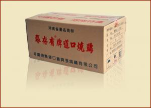 道口燒雞加盟，商機(jī)無限