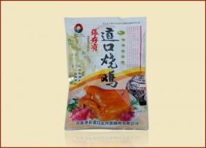 義興張道口燒雞加盟，讓創(chuàng)業(yè)不在困難